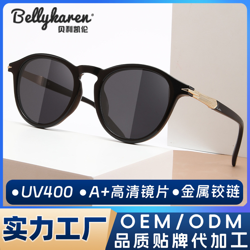 Gafas de sol de moda punk retro, montura redonda, personalidad, celebridades de Internet, gafas de sol de tiro callejero, gafas de sombra de conducción para viajes al aire libre