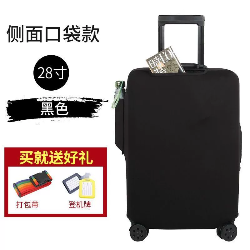 Elastic suitcase, wear-resistant protective case, 28inch, increased thickness