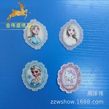 可爱童装服装补丁冰雪奇缘爱莎公主猫咪烫画刺绣布贴手套DIYI辅料