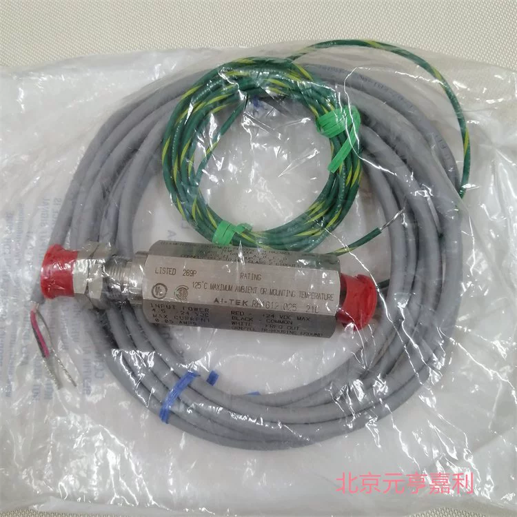 RH1612-027 AI-TEK турбины (ранее airpax) активный датчик скорости вращения