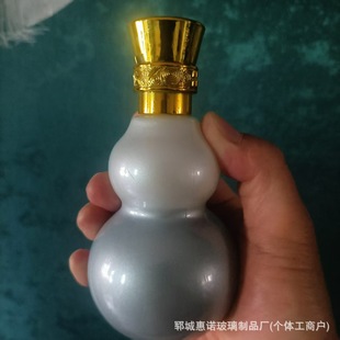 Wholesale Source 100Ml-125Ml Gold, Wood, Water, Fire, Earth, Southeast, Northwest, Central Spray Baked Flower Health Wine Health Wine