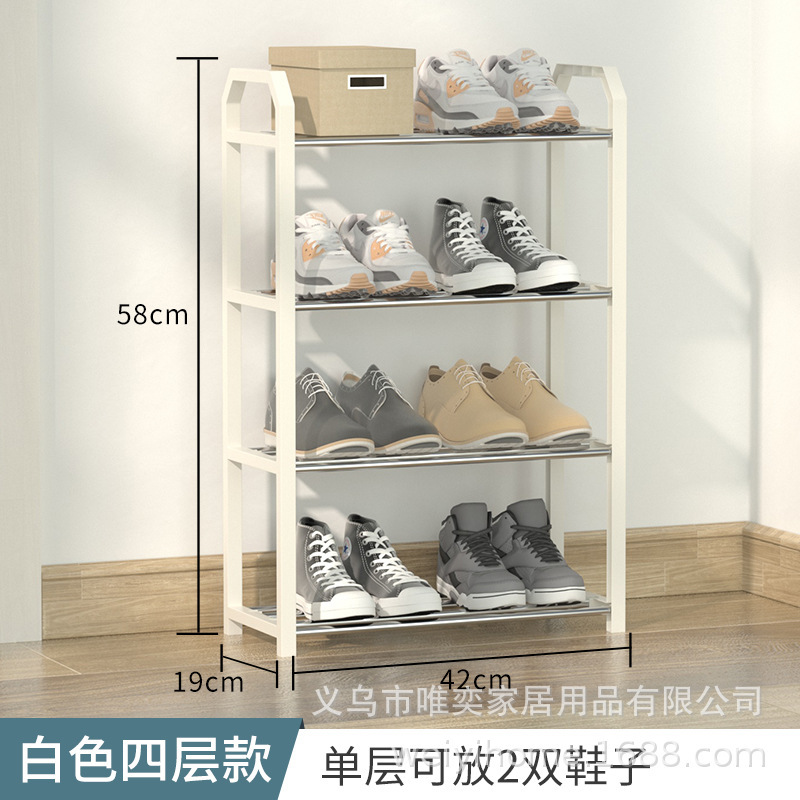 4단 42cm [화이트]