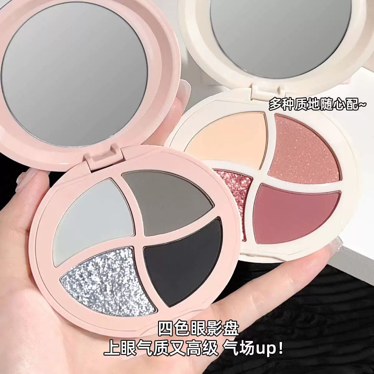 Hisyi Four-Color Eye Shadow Palette Matte Pearlescent Fine Glitter Red Retro Dark Smoke European and American Pure Lust Ins Eye Shadow