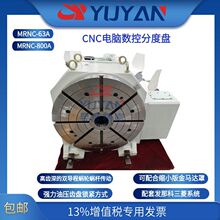 ̶�d �T�d ���طֶȱP�p����΁�U�����͉��i�oMRNC-63A MRNC-800A