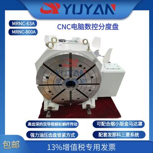̶�d �T�d ���طֶȱP�p����΁�U�����͉��i�oMRNC-63A MRNC-800A