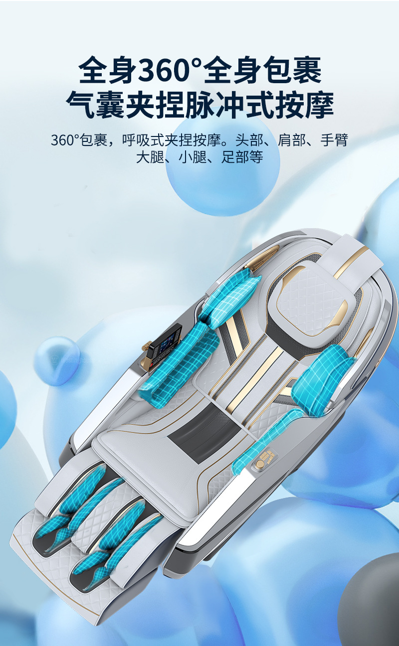 按摩椅_14.jpg