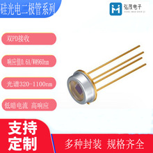 SFH221 硅光电二极管 双PD接收器 多路PD阵列 高精度