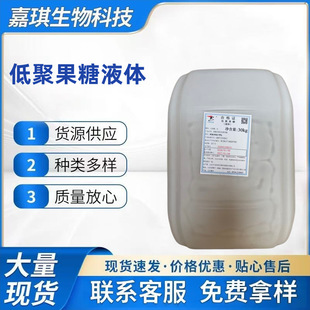 �;۹���Һ�w95�� ʳƷ����ζ�� ��ʳ�w�S�����ǹ��w�������r��