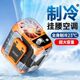Waist-Mounted Fan, New High-Speed and High-Wind Outdoor Portable Waist-Mounted Fan with Ultra-Long Battery Life to Cool down and Cool down