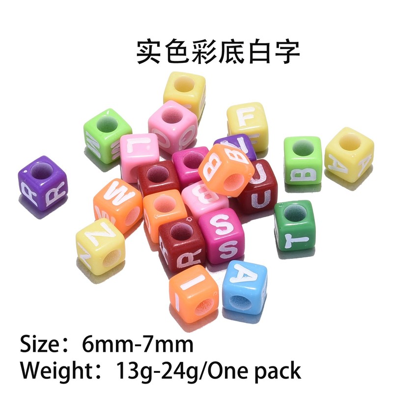 DIY饰品配件大孔方形亚克力彩色字母珠 俄语数字心型散珠串珠材料|undefined