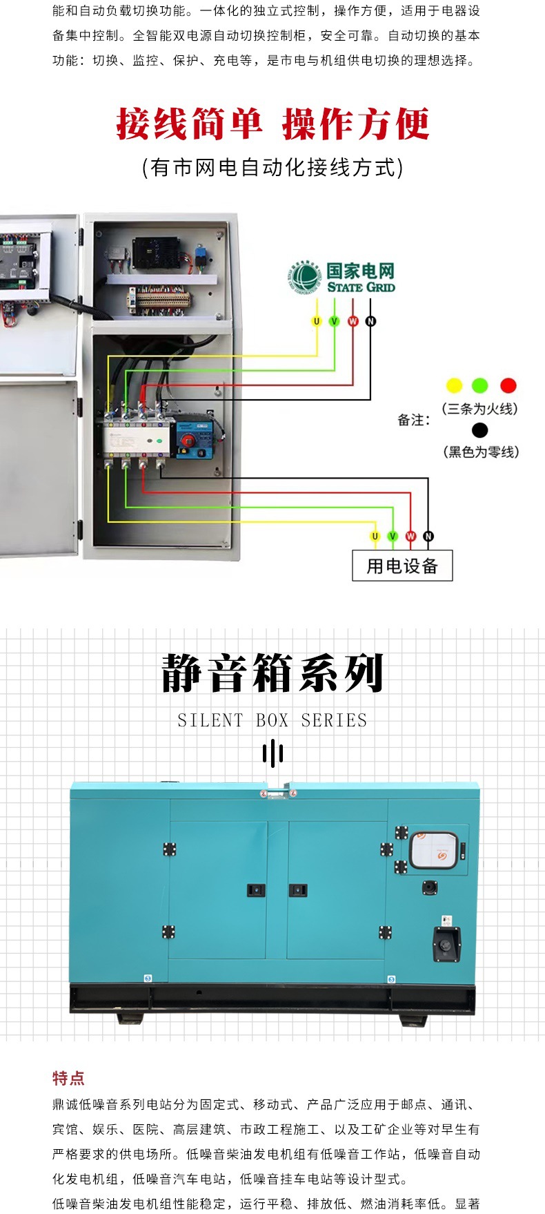 玉柴详情套版_005.jpg