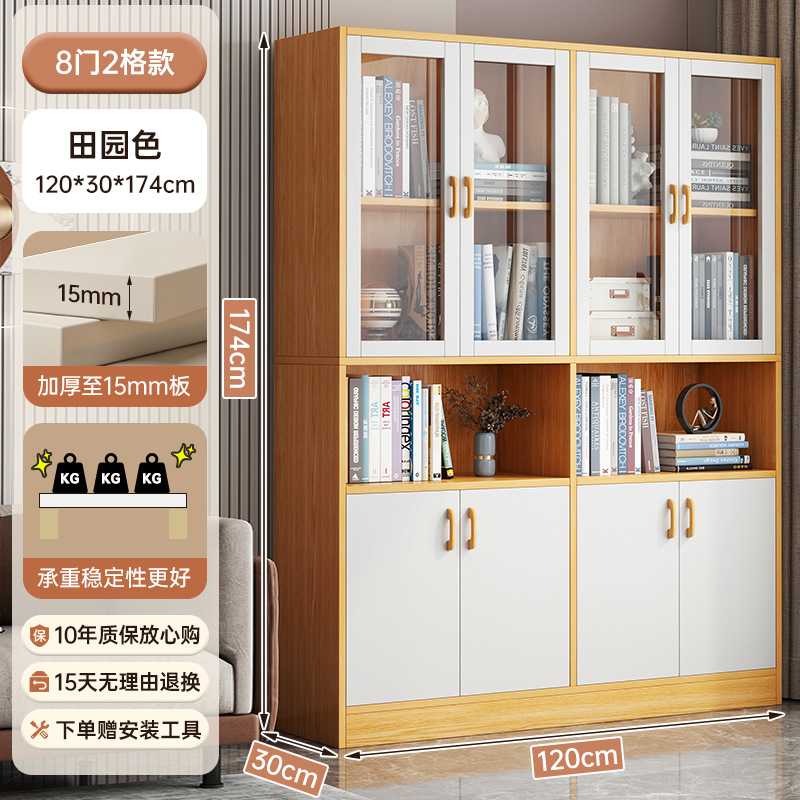 Librería con puerta de vidrio piso de oficina contra la pared estante de libros simple armario de almacenamiento armario de exhibición