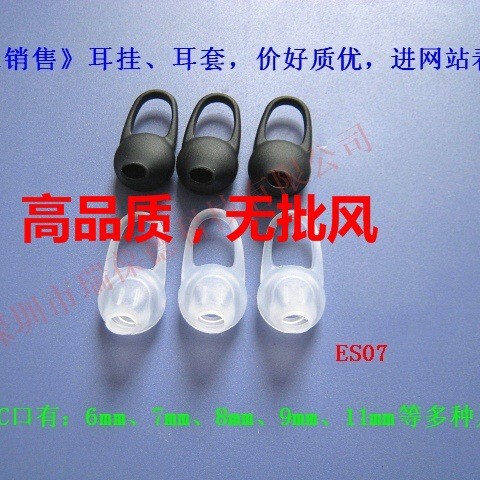 QCY Bluetooth Headset Silicone Set Headset Ear Cap Accessories Large, Medium and Small Bullhead Headset Set Factory Outlet QCY Bluetooth Headset Silicone Set Headset Ear Cap Accessories Large, Medium and Small Bullhead Headset Set Factory Outlet