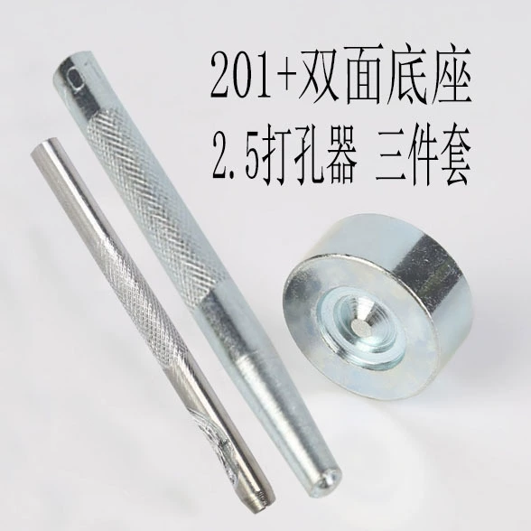 Производитель поставляет набор инструментов для установки пуговиц с четырьмя кнопками