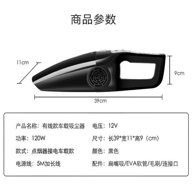 Tozsoranlar – Vacuum Cleaner Portable Handheld Car