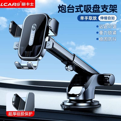 Mount 2026 New Model for: Car phone holder - one-hand-placement-and-removalmirror-nano-level-powerful-suction-cup