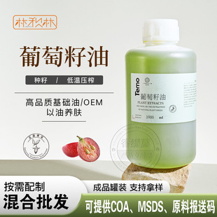 �G�������ͻ��A�� ���������� Grapeseed Oil SPA��Ħ�͏S��ֱ��