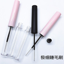 现货 DIY睫毛膏空瓶极细睫毛刷空管5ml小细刷增长液分装瓶睫毛管