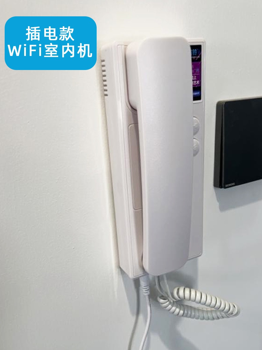 吉铃远程手机WIFI智能开锁门铃楼宇对讲门禁家用室内机单元电话