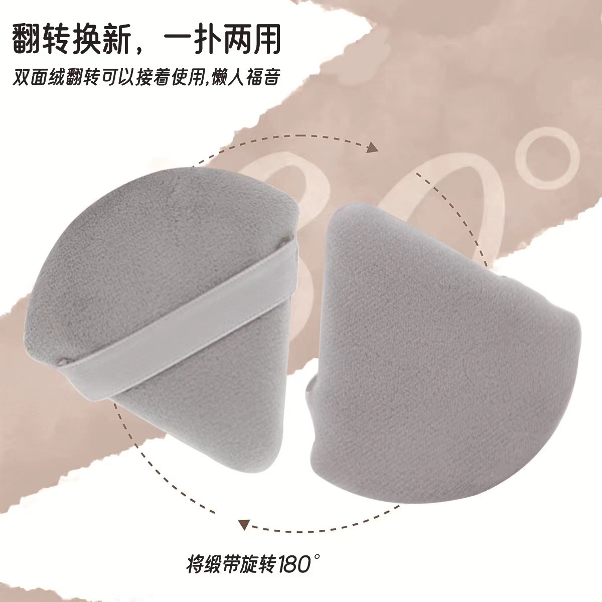 Suministro directo transfronterizo triángulo pequeño cuadrado redondo corazón melocotón polvo seco miel en polvo maquillaje multicolor material de pelo corto súper suave