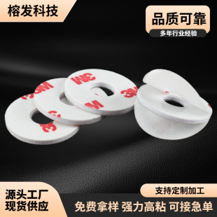 �S�ҹ����� �Ə�ճ�ߜؒ��h�zˮVHB�p���zPE�����p���z ϴ�����z