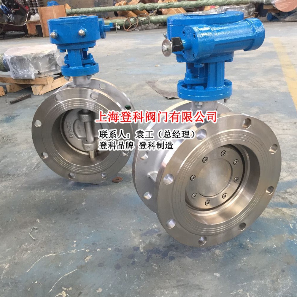 上海阀门厂家DS341W-16RL DN200 304不锈钢 硬密封三偏心可做316L