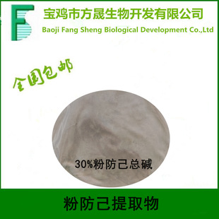 �۷�����ȡ��������|30%HPLC���۷������|���۷����|15%