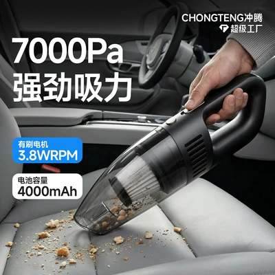 Cross-Border New Model Car Vacuum Cleaner, Handheld Wireless Portable Car Vacuum Cleaner, High Suction Power, Small Car Vacuum Cleaner