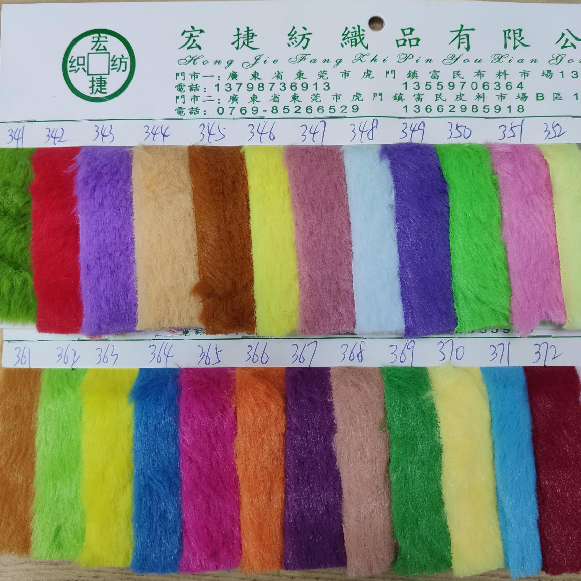 玉兔毛 10MM小兔毛 仿兔毛 中兔毛 大兔毛 PV绒 赛乐绒 短毛绒-阿里巴巴