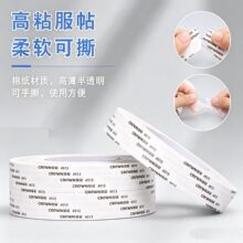 �ʹ�CROWN#513�p���z������ճ�͜؟o����������˺㑰���ƽ���
