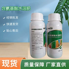 除草剂混剂;杀虫剂;植物调节剂