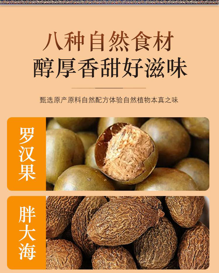 Luo Han Guo Pang Da Hai Snow Pear Tea Bags Herbal Wellness Blend 72g Hot Brew Sugar Free key features