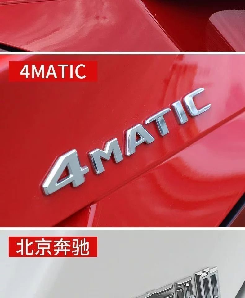 Suitable for Mercedes-Benz CLA260 car stickers, CLA200 rear emblem, CLA45 emblem, CLA220 car emblem, AMG decorative modifications