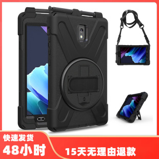 For Samsung Tab Active3 T570 PC bracket silicone protective cover T575 handheld strap flat case