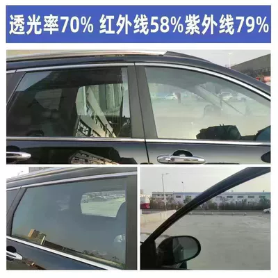 Automotive Film — film car film front windshield - 4-doors-and-windows-rear-rails-sss-quality-low-grade-black-the-inside-can-be-seen-from-the-outside