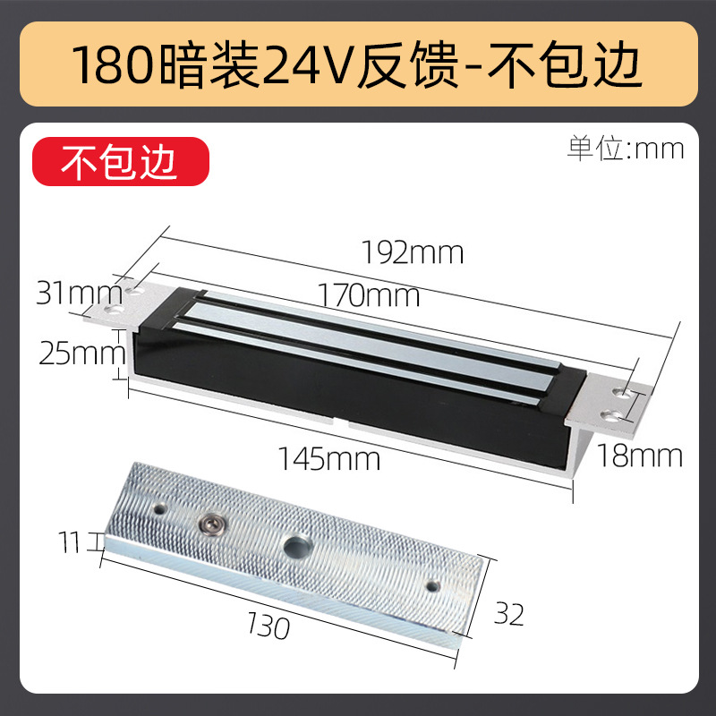 Cerradura magnética de 180kg, enclavada, 12V, puerta única, puerta doble, cerradura magnética, 24 V, control eléctrico, cerradura electromagnética, cerradura de control de acceso
