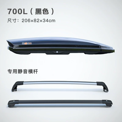 [700L roof box] factory Roof box - 700l-black-special-crossbar