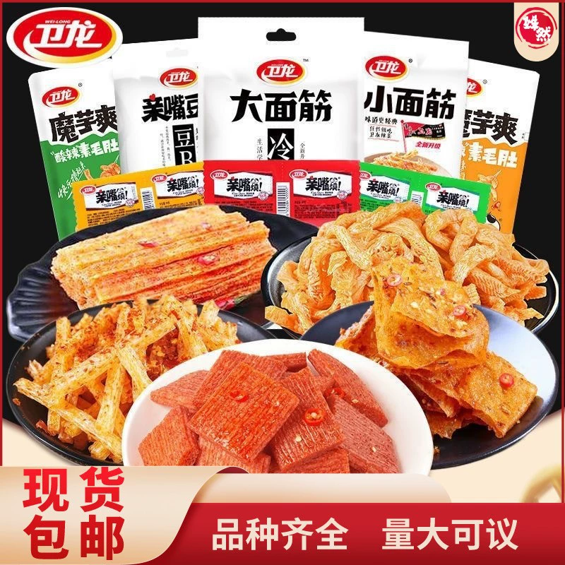 Weilong пряные полоски 106 г Большой глютен большой глютен большие пряные палочки мягкая кожа фасоли маленький глютен досуг закуски в кампусе