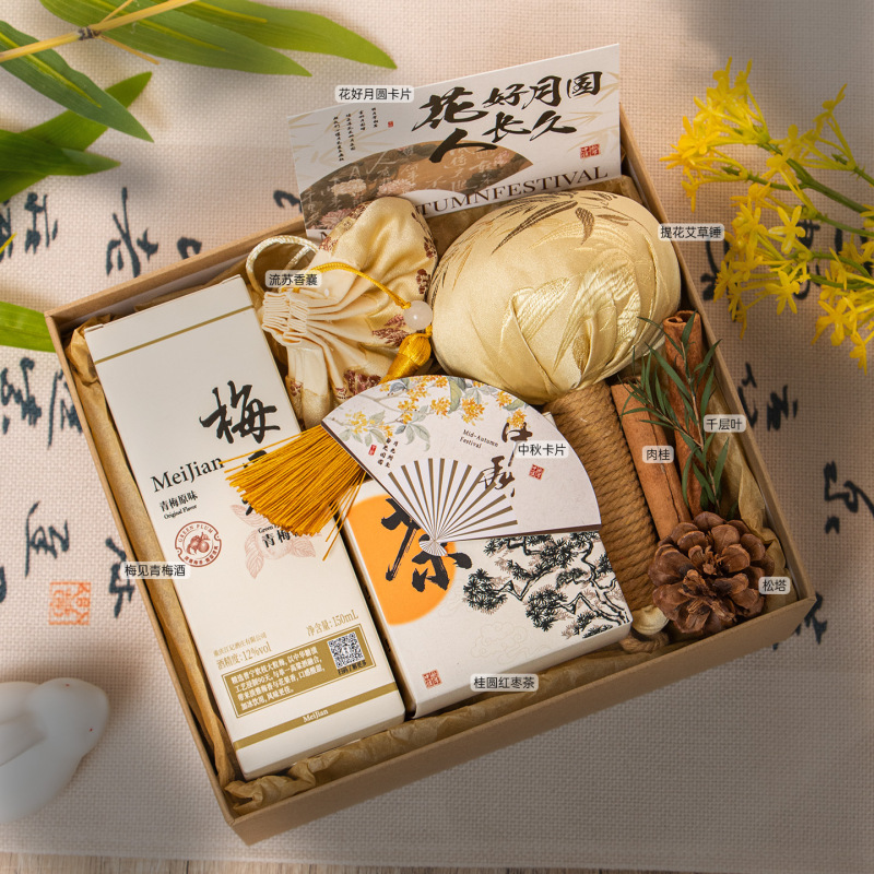 中秋节礼品送礼月饼礼盒高端团购商务公司送员工长辈实用伴手礼物|undefined