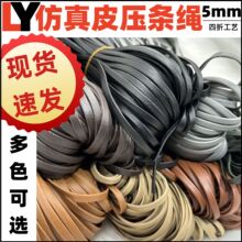 �F؛���l5mm����ƤƤ�l���ۉ��l�K�ߙn��ܛ������b�o��DIY��Ƥ�K