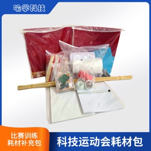 �Ƽ��\�ӕ�ˮ�u��ײ�������Ɵo�˙C��ʯ�C���Ǽ������
