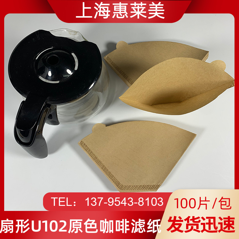 U102原色2-4人份扇形咖啡滤纸100片主图链接