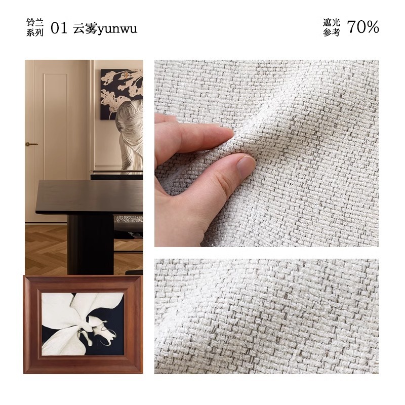 Cortinas de estilo antiguo francés ligero, dormitorio, sala de estar, sombreado, sensación premium 2024, nuevas cortinas de chenilla de color té con leche