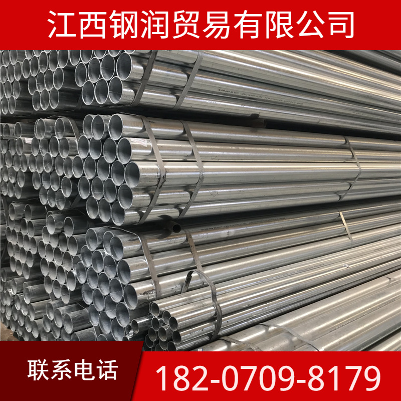 江西热镀锌消防管 Q235B 友发牌焊接钢管114*4 通风管道