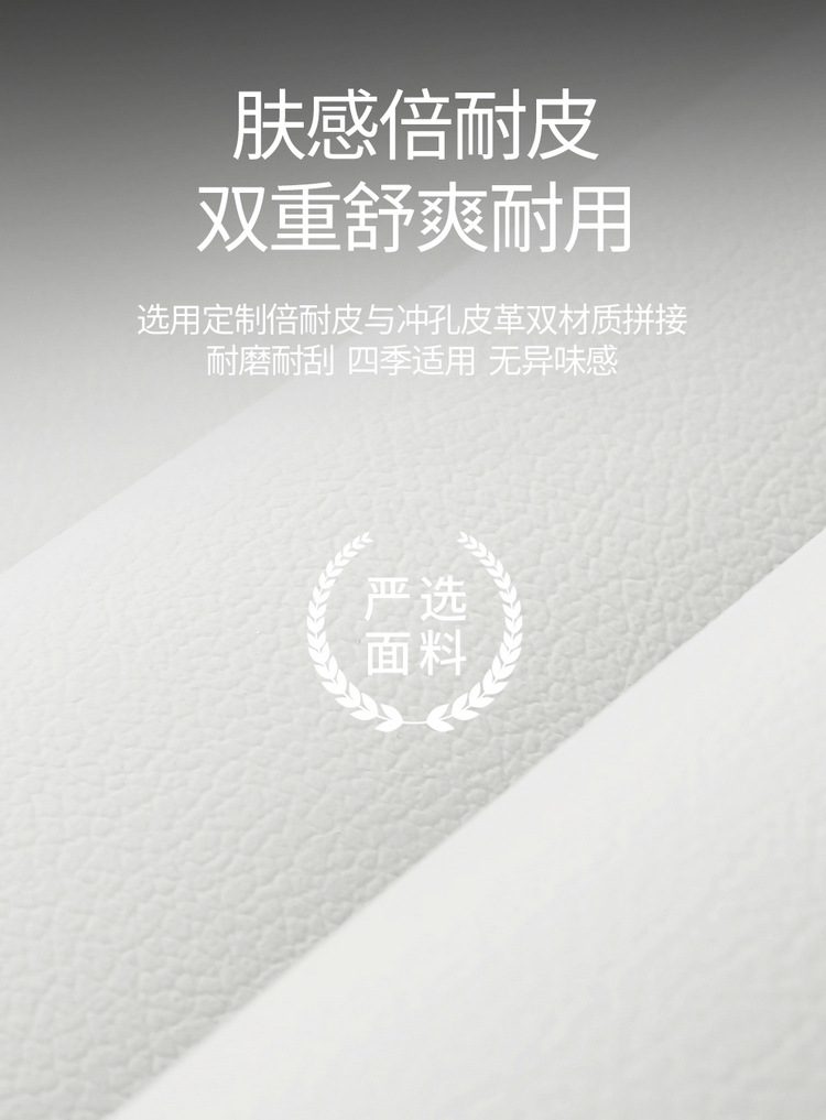 Full Leather Seat Cover for Geely Galaxy Starship 7EM-i