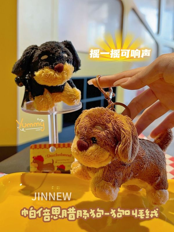 可爱4寸钱包腊肠狗毛绒挂件穿衣相机狗钥匙扣背包挂坠地推礼品批|undefined