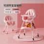 可折叠便携式宝宝婴童餐椅