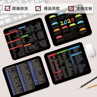 跨境英文快捷键鼠标垫小号电脑鼠标垫锁边橡胶防滑可水洗耐脏小垫