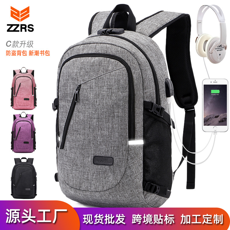 뷮 賶 ٱ       ߿  賶  л SCHOOLBAG