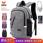 大容量双肩包多功能防盗商务休闲跨境户外旅行背包中大学生书包